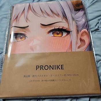 Amazon｜ヤマト 海賊 バスタオル タペストリー シークレット